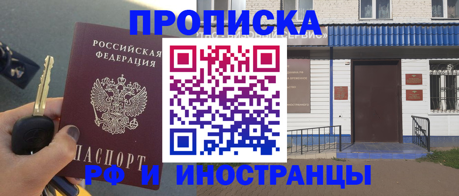 временная регистрация госуслуги в ЕАО
